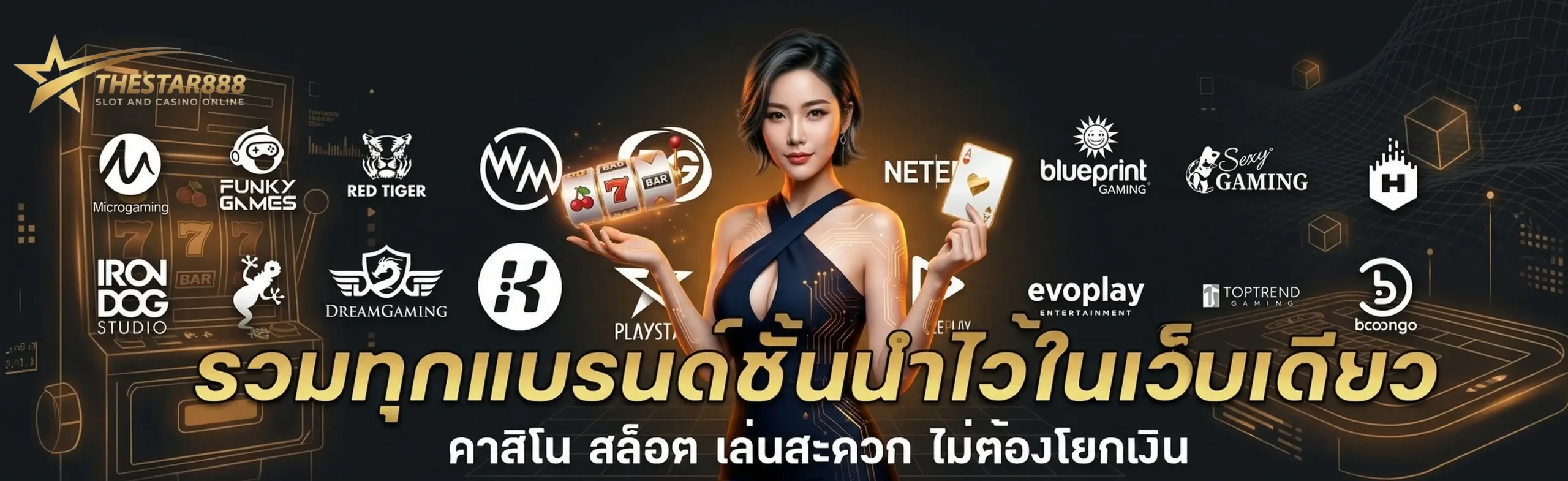 thestar888 casino
